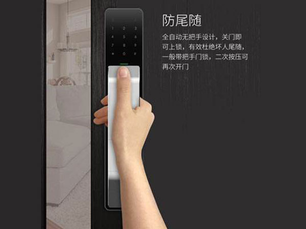 合川24小时上门开锁公司